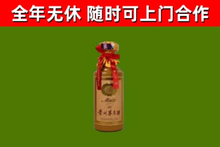 凉山回收茅台价格