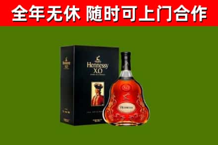 凉山回收轩尼诗多少钱