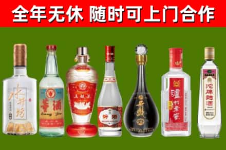 凉山回收老酒价格