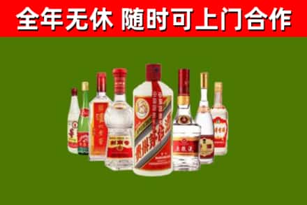 凉山回收名酒