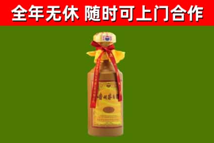 凉山回收15年份茅台
