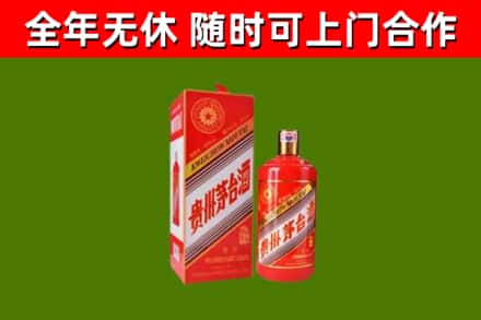 凉山回收生肖茅台酒