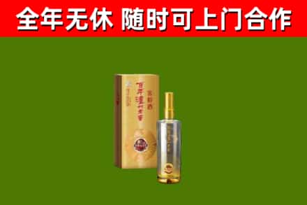 凉山烟酒回收百年泸州.jpg